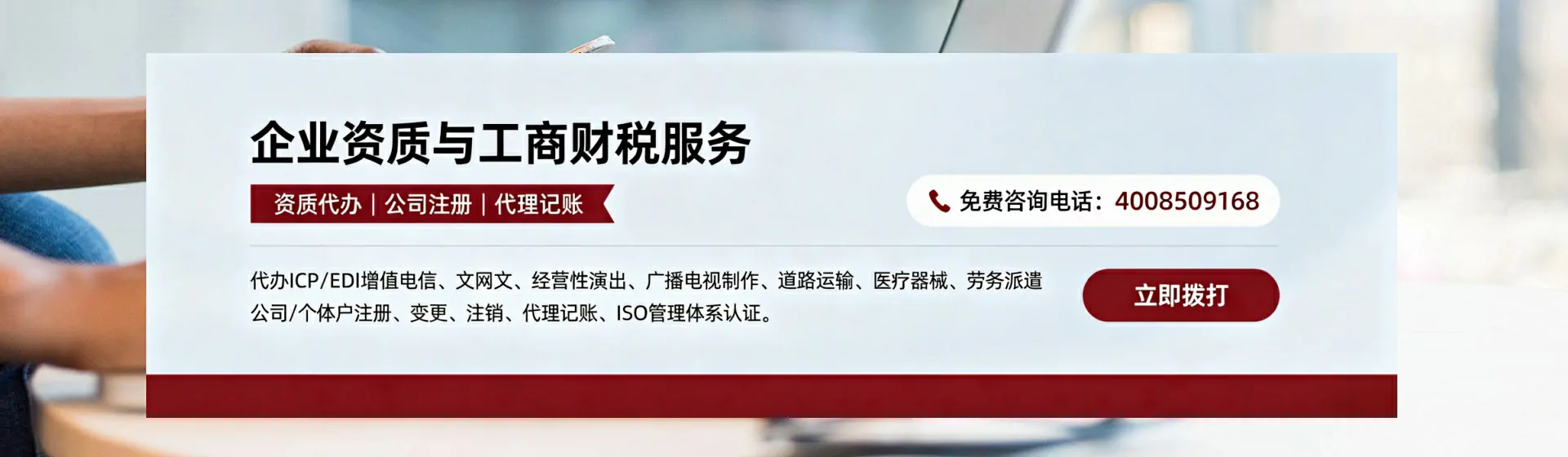 来宾分站首页横幅