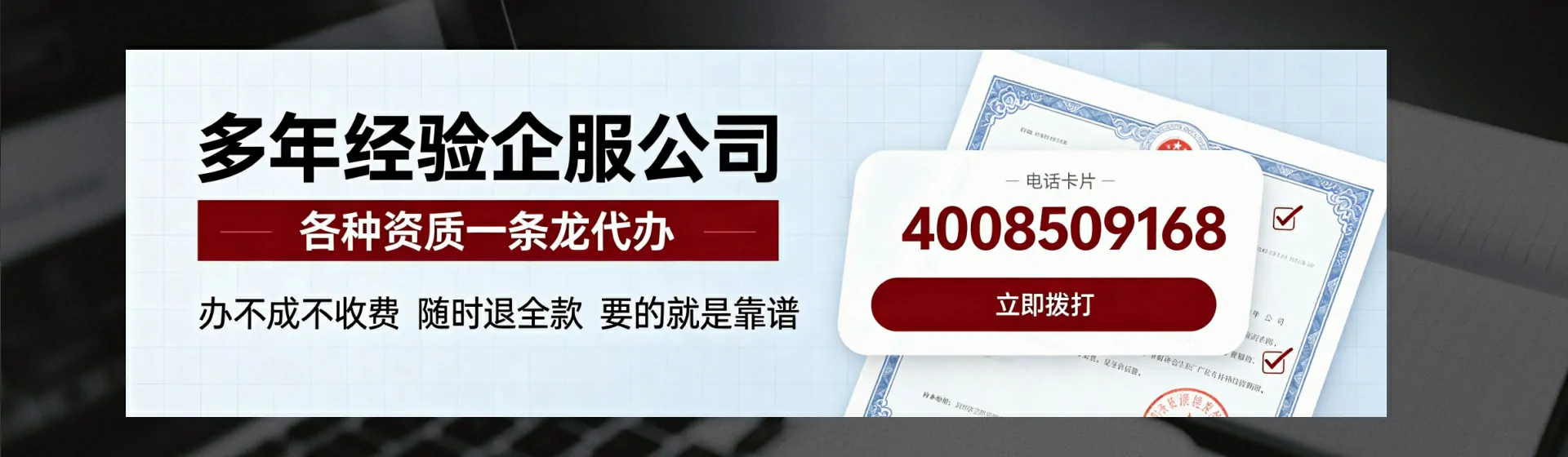 来宾分站首页横幅