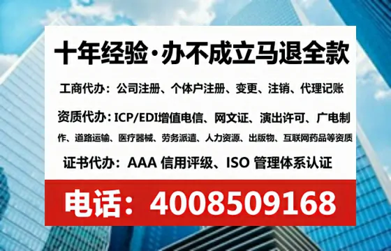 来宾办理<a href='https://www.tataigu.com/  '>网络文化经营许可证</a>的实用指南：从申请到拿证的完整经历分享