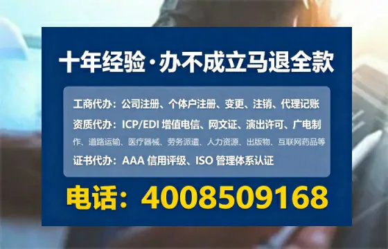 来宾个体户注销全流程详解：避坑指南与高效办理建议