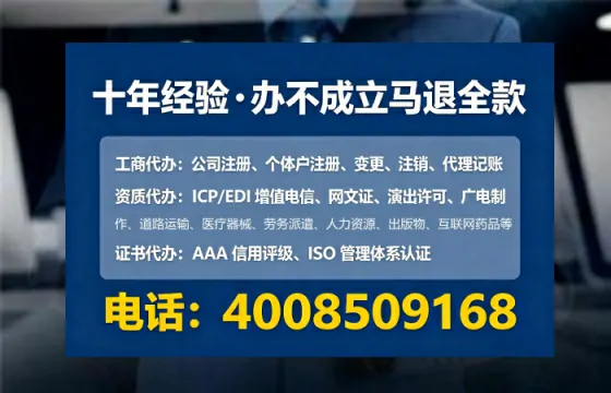 来宾办理<a href='https://www.tataigu.com/  '>人力资源许可证</a>的实用指南：从必要性到高效代办全解析