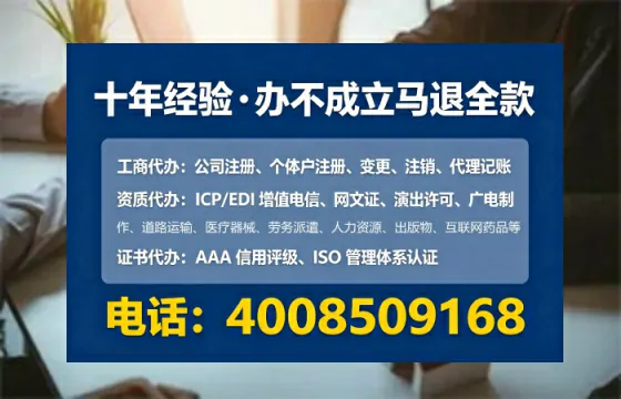 来宾办理<a href='https://www.tataigu.com/ '>拍卖许可证</a>的全流程解析与实操经验分享