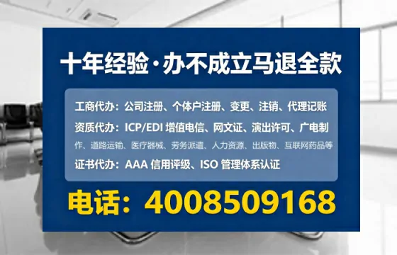 来宾办理<a href='https://www.tataigu.com/  '>网络文化经营许可证</a>的实用指南：从申请到拿证的完整经历分享