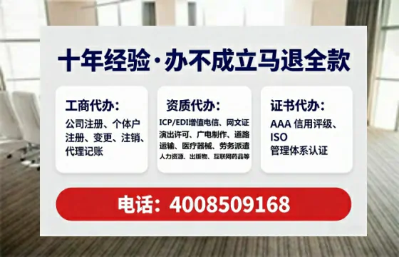 来宾<a href='https://www.tataigu.com/  '>公司注册</a>全流程详解：从申请到落地的实战经验分享