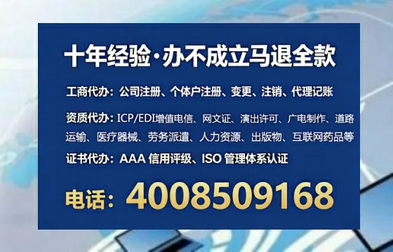 来宾办理<a href='https://www.tataigu.com/  '>劳务派遣许可证</a>：实用指南与真实经验分享