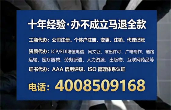 来宾办理<a href='https://www.tataigu.com/  '>人力资源许可证</a>的实用指南：从必要性到高效代办全解析