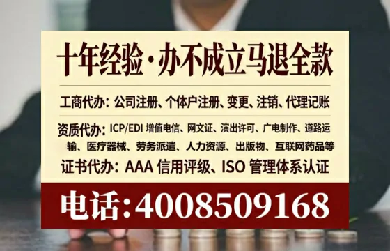 来宾办理<a href='https://www.tataigu.com/  '>劳务派遣许可证</a>：实用指南与真实经验分享