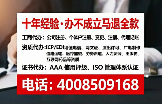 来宾<a href='https://www.tataigu.com/  '>公司注销</a>全流程解析：避坑指南与高效代办建议