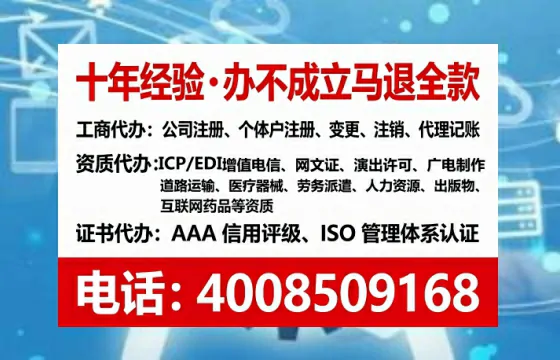 来宾办理<a href='https://www.tataigu.com/ '>拍卖许可证</a>的全流程解析与实操经验分享