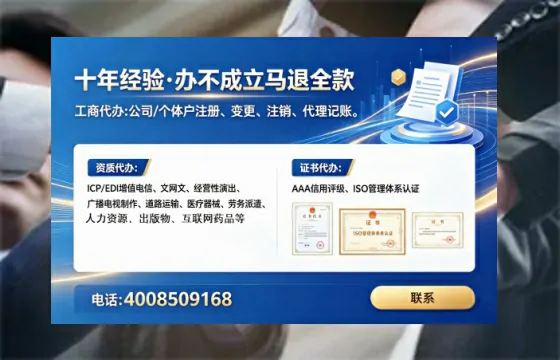 来宾办理<a href='https://www.tataigu.com/  '>医疗器械二类经营备案证</a>的实用指南与真实经验分享