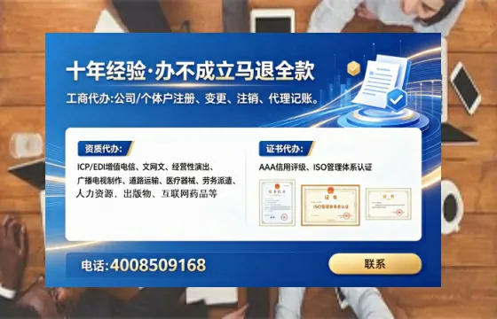 来宾办理<a href='https://www.tataigu.com/  '>培训机构办学许可证</a>的实用指南：从必要性到高效落地全过程分享