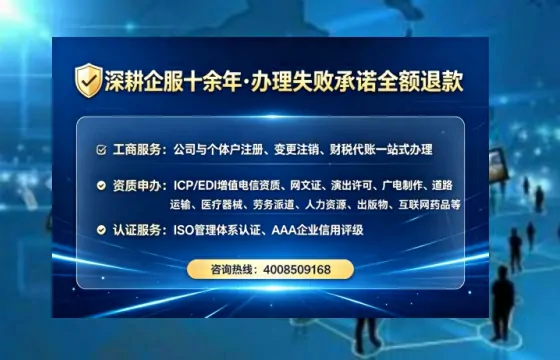 来宾办理<a href='https://www.tataigu.com/ '>药品经营许可证</a>的实用指南:从申请到落地的全流程亲历分享