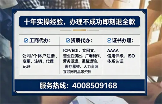来宾<a href='https://www.tataigu.com/  '>公司注销</a>全流程解析：避坑指南与高效代办建议