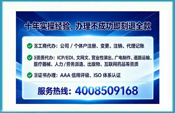 来宾办理<a href='https://www.tataigu.com/ '>药品经营许可证</a>的实用指南:从申请到落地的全流程亲历分享