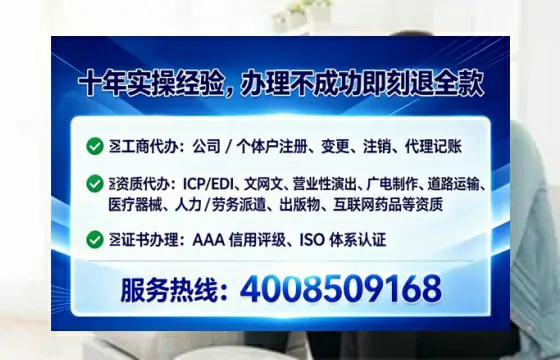 来宾办理<a href='https://www.tataigu.com/  '>医疗器械三类经营许可证</a>的核心价值与实战指南