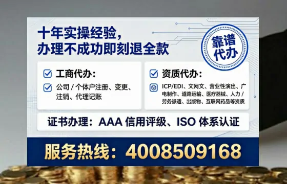来宾办理广播电视节目制作许可证的实用指南：从申请到拿证全流程亲历分享