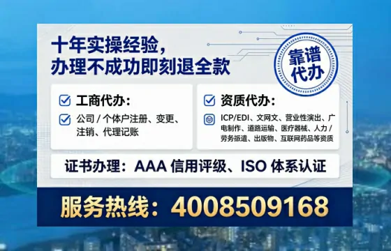来宾<a href='https://www.tataigu.com/  '>公司注册</a>全流程详解：从申请到落地的实战经验分享