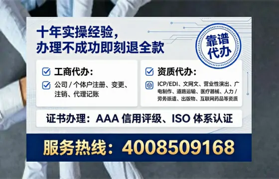 来宾办理<a href='https://www.tataigu.com/  '>医疗器械三类经营许可证</a>的核心价值与实战指南