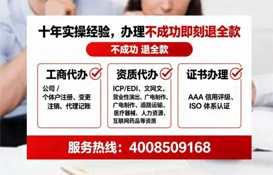 来宾办理广播电视节目制作许可证的实用指南：从申请到拿证全流程亲历分享
