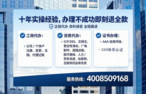 来宾个体户注销全流程详解：避坑指南与高效办理建议