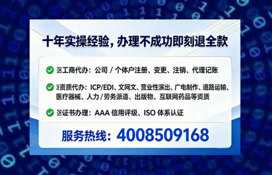 来宾办理<a href='https://www.tataigu.com/ '>互联网药品许可证</a>的实用指南:从申请到落地的全流程经验分享