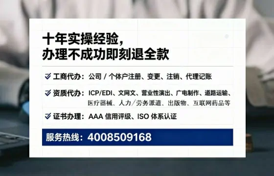 来宾办理<a href='https://www.tataigu.com/ '>互联网药品许可证</a>的实用指南:从申请到落地的全流程经验分享